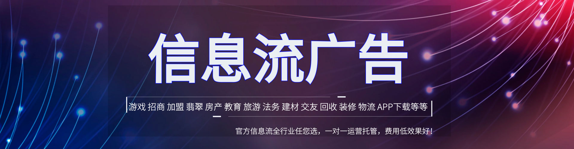 兰考朋友圈信息流