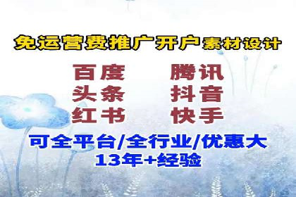 某企业携手SEM托管公司：实现流量转化最大化