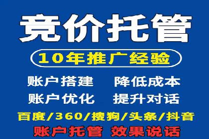 从零到一：百度竞价广告的投放全流程及效果分析